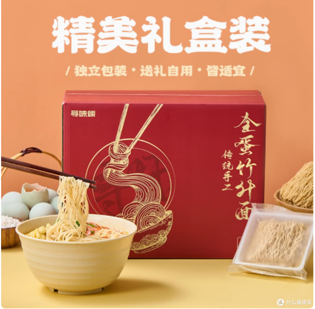 寻味颂广式竹升面:一碗唤醒岭南记忆的非遗美味