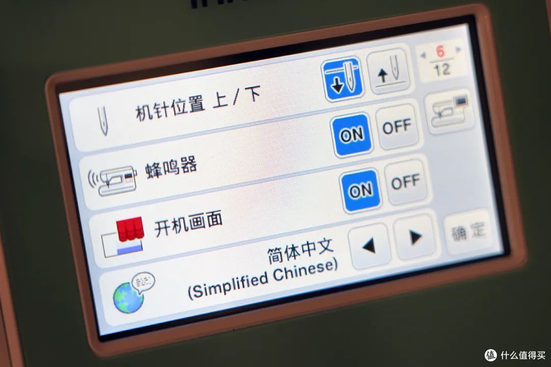 181种针迹的魔法:兄弟 M370 绣缝一体机浅玩