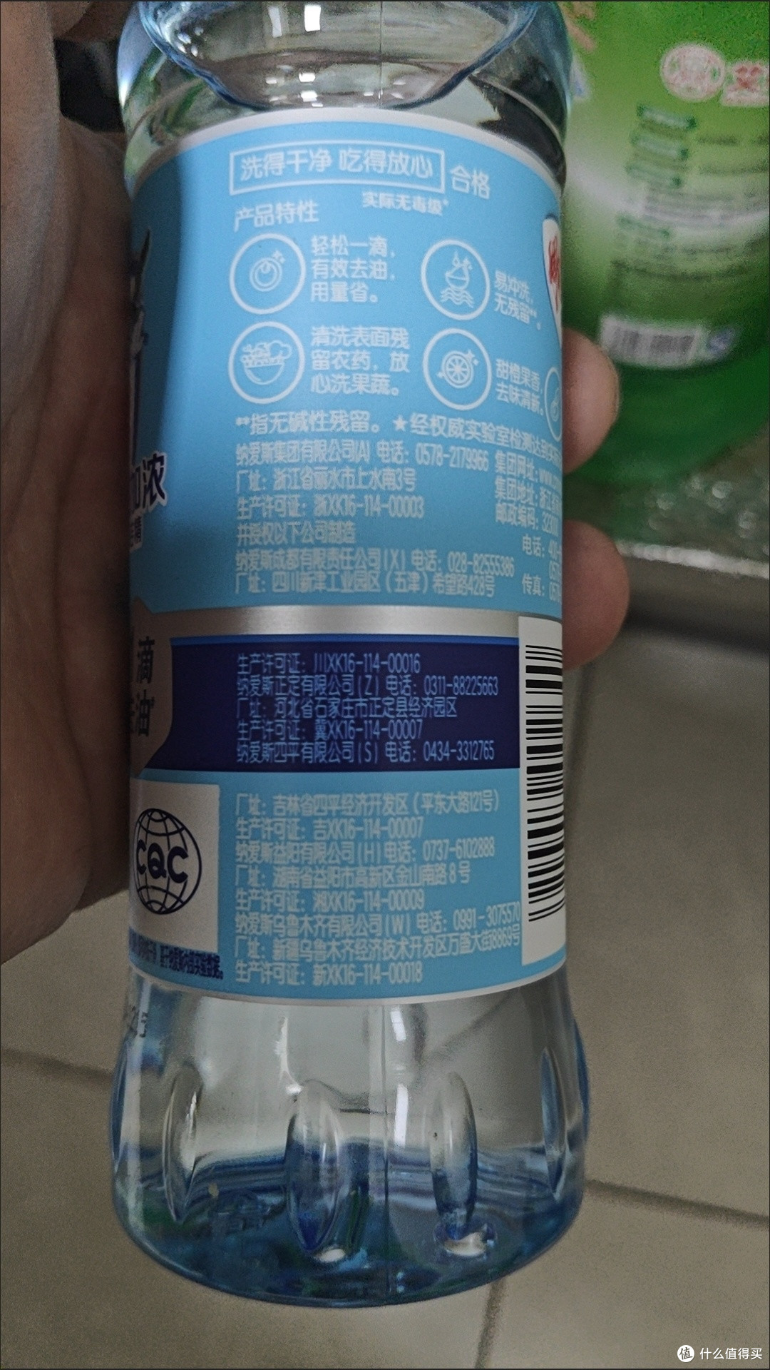 我挖到了618品质宝藏,冷水去油不伤手雕牌洗洁精