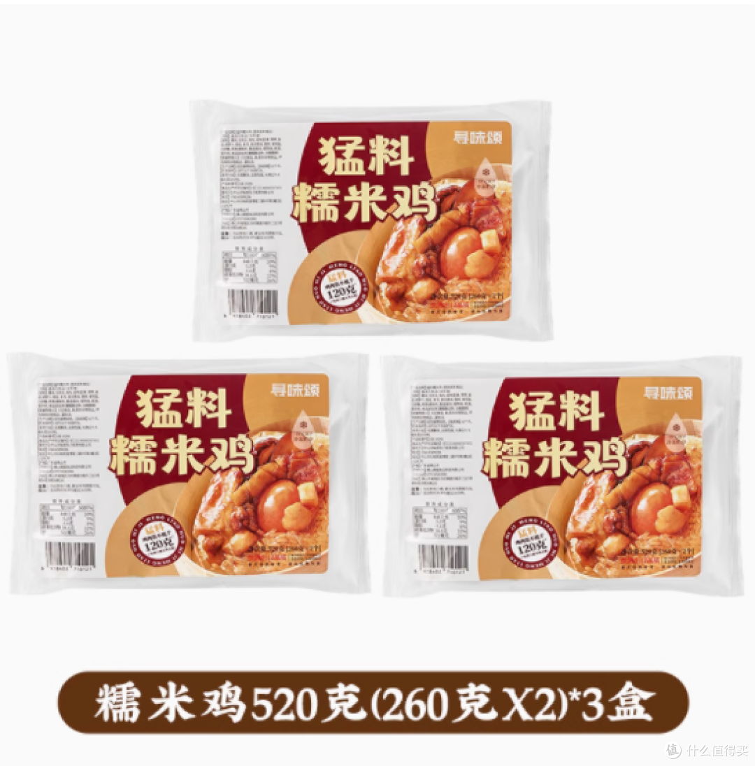 寻味颂旗舰店：品味正宗广式糯米鸡，唤醒你的味蕾记忆