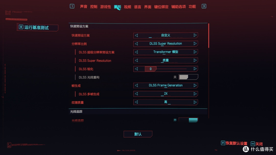 白衣胜雪、小巧玲珑:技嘉RTX 5060 TI 16GB雪鹰显卡评测
