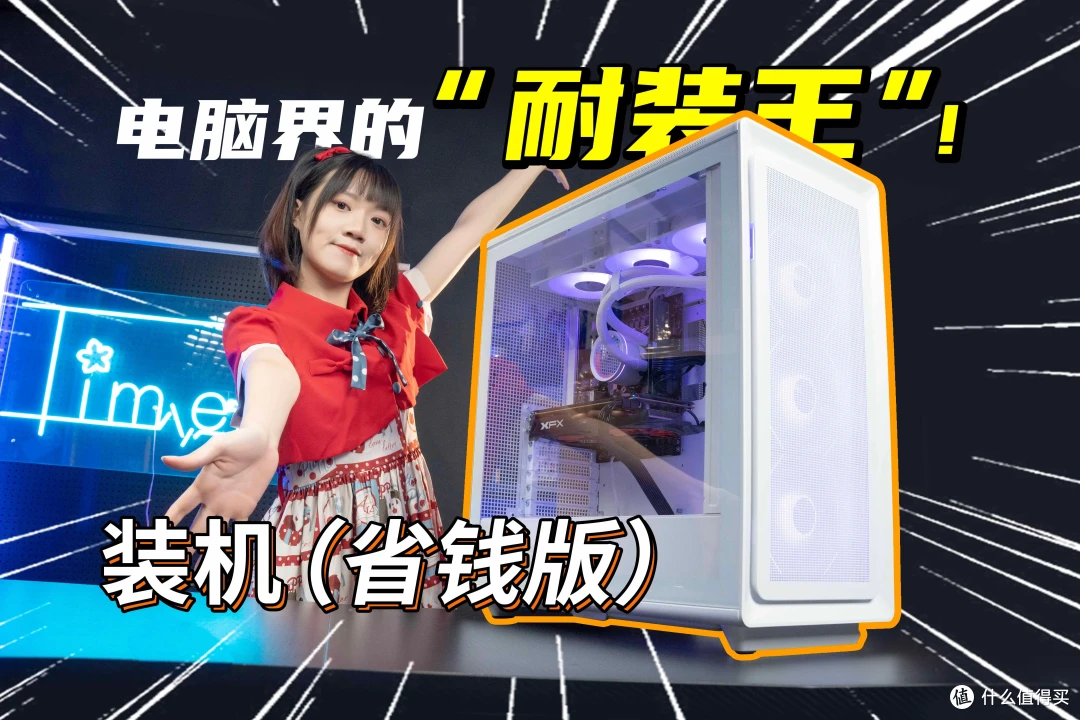 618装机内存怎么挑?32GB起步的阿斯加特让电脑直接起飞