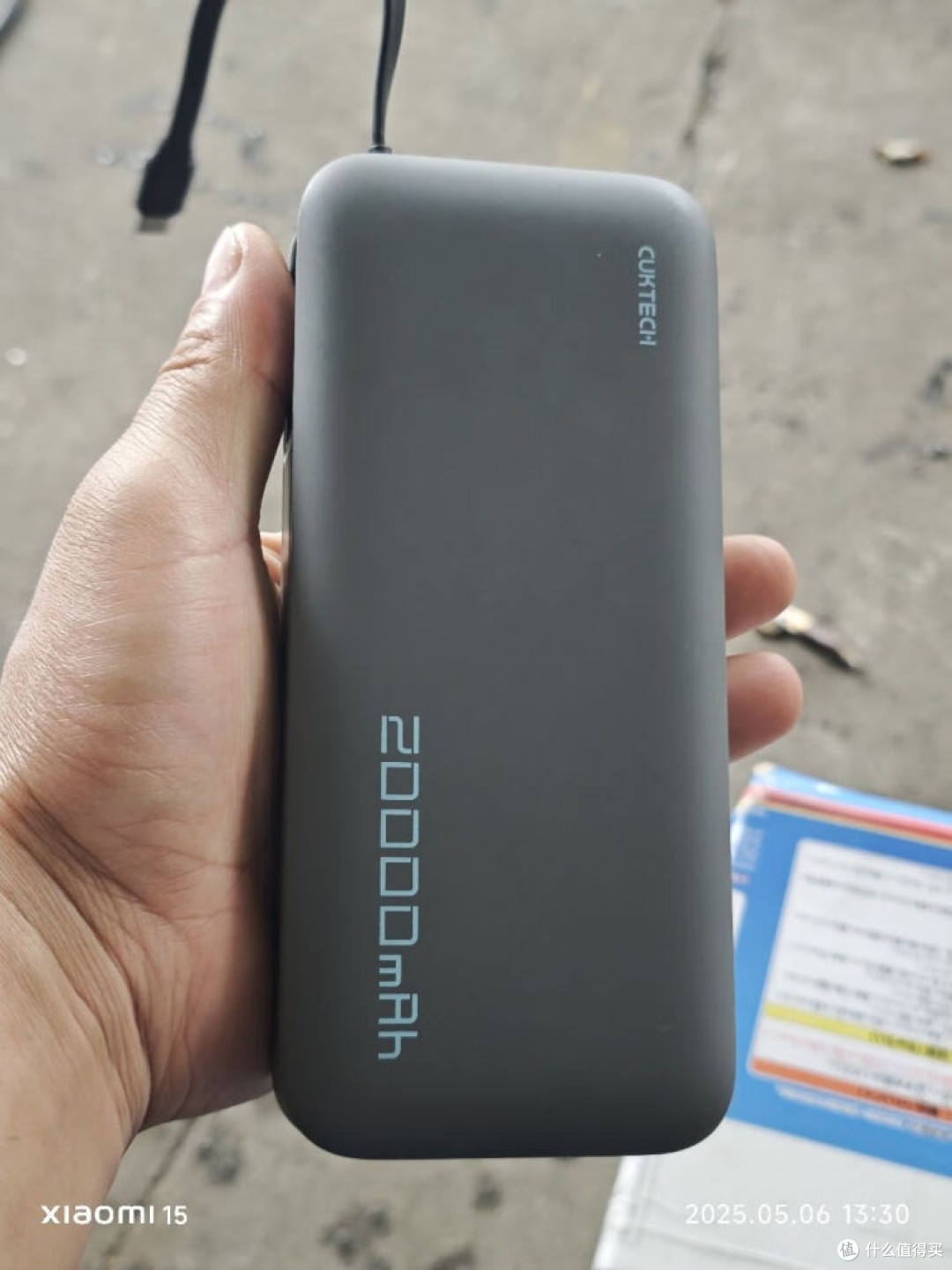 618尖货实测 | CUKTECH 20000mAh自带线移动电源:续航与便携