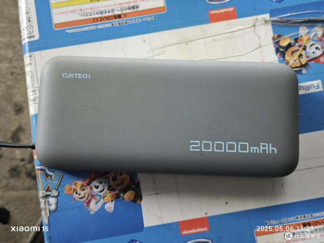 618尖货实测 | CUKTECH 20000mAh自带线移动电源:续航与便携