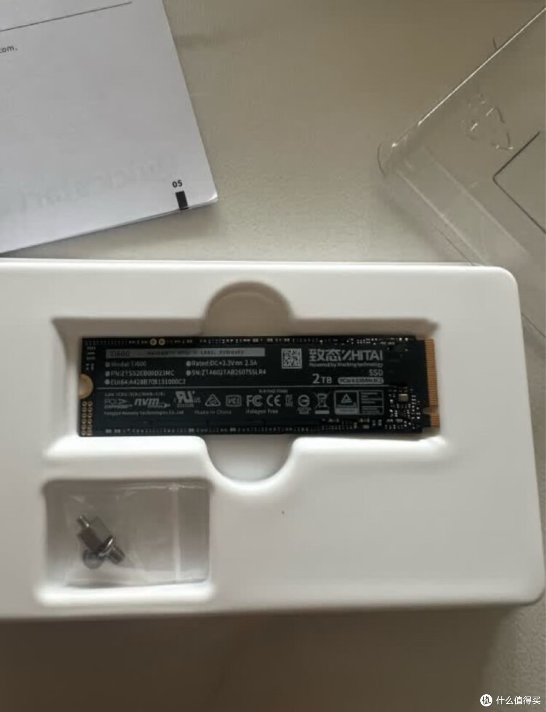 618尖货实测 | 致态Ti600 SSD:速度与容量的极致体验