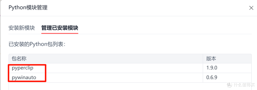 影刀RPA | Win端没有"上传文件"指令? 多少有点离谱了刀刀
