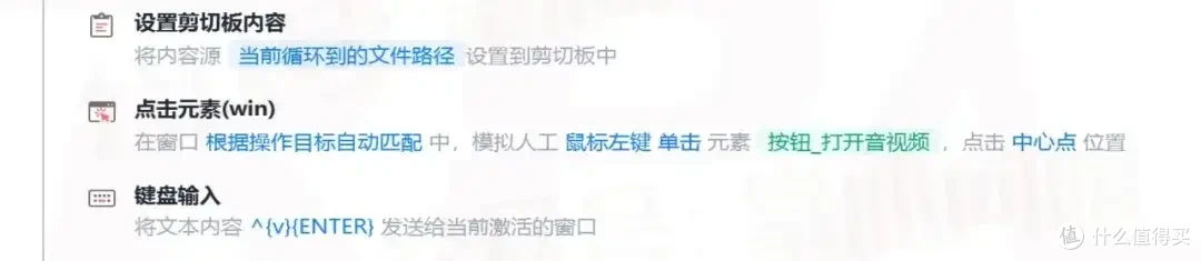 影刀RPA | Win端没有"上传文件"指令? 多少有点离谱了刀刀