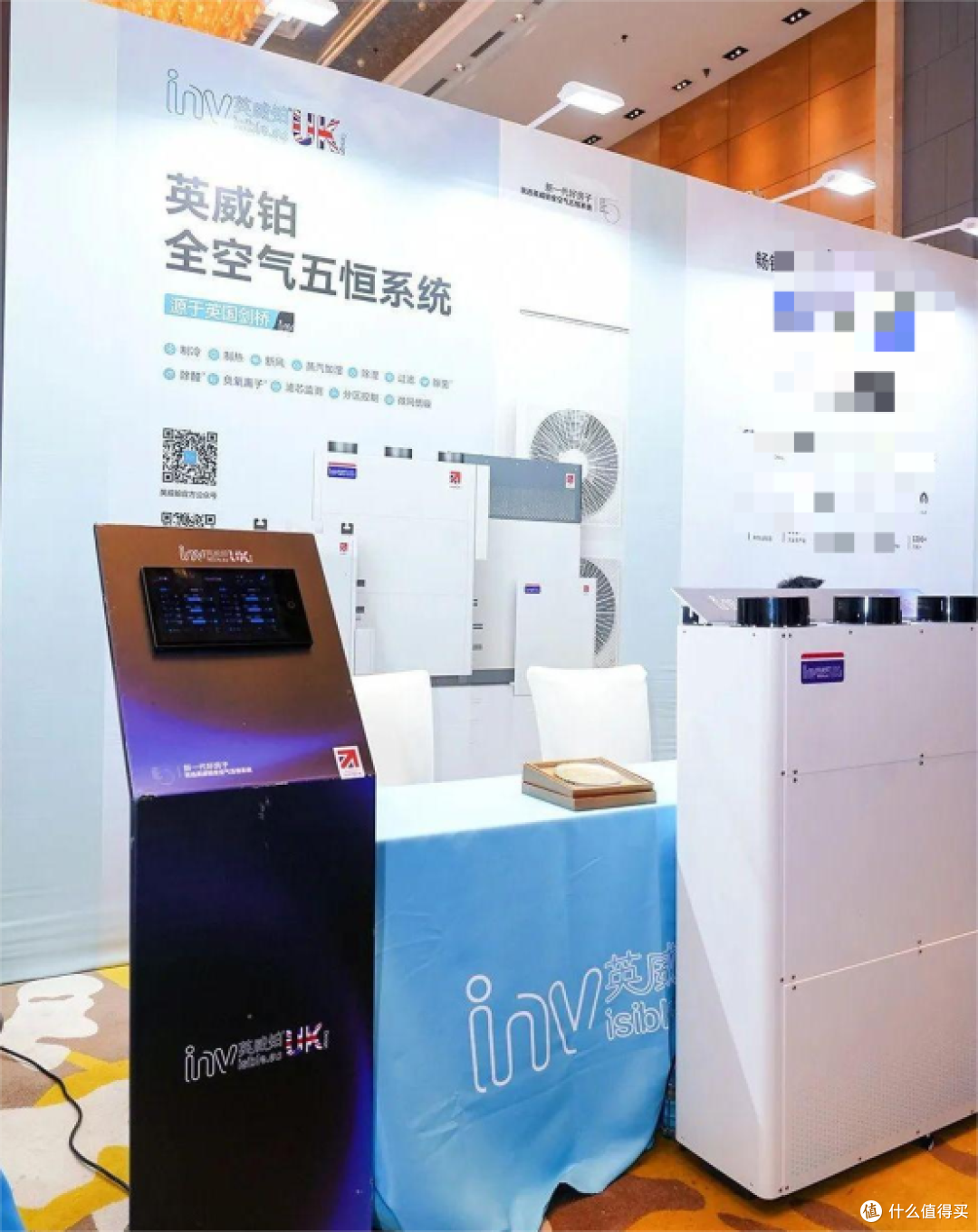 普及五恒市场的新星：INV英威铂全空气五恒系统