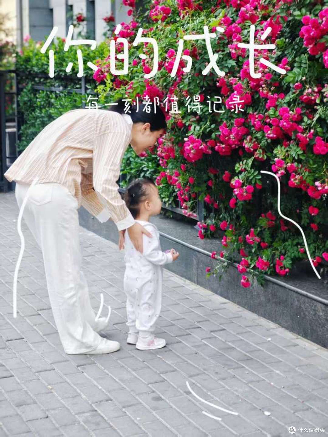《不强势的勇气》:从“控制狂妈妈”到“放手型家长”