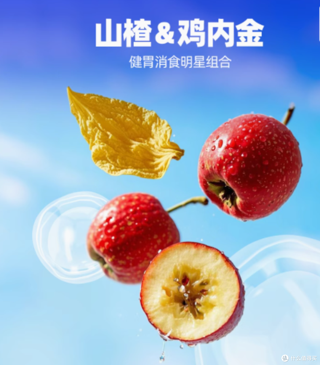 宠爱新选择——Petafresh派膳师全价烘焙猫用主粮山楂鸡内金300g