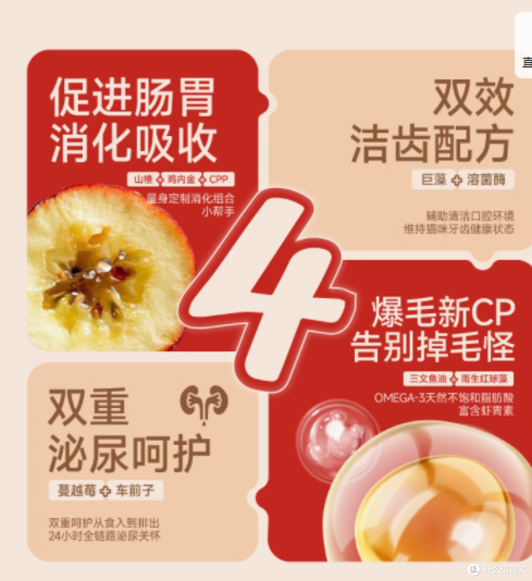 宠爱新选择——Petafresh派膳师全价烘焙猫用主粮山楂鸡内金300g
