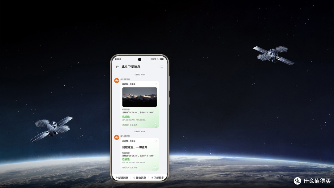 6月11日发,华为Pura80系列官宣,首发国产1英寸传感器