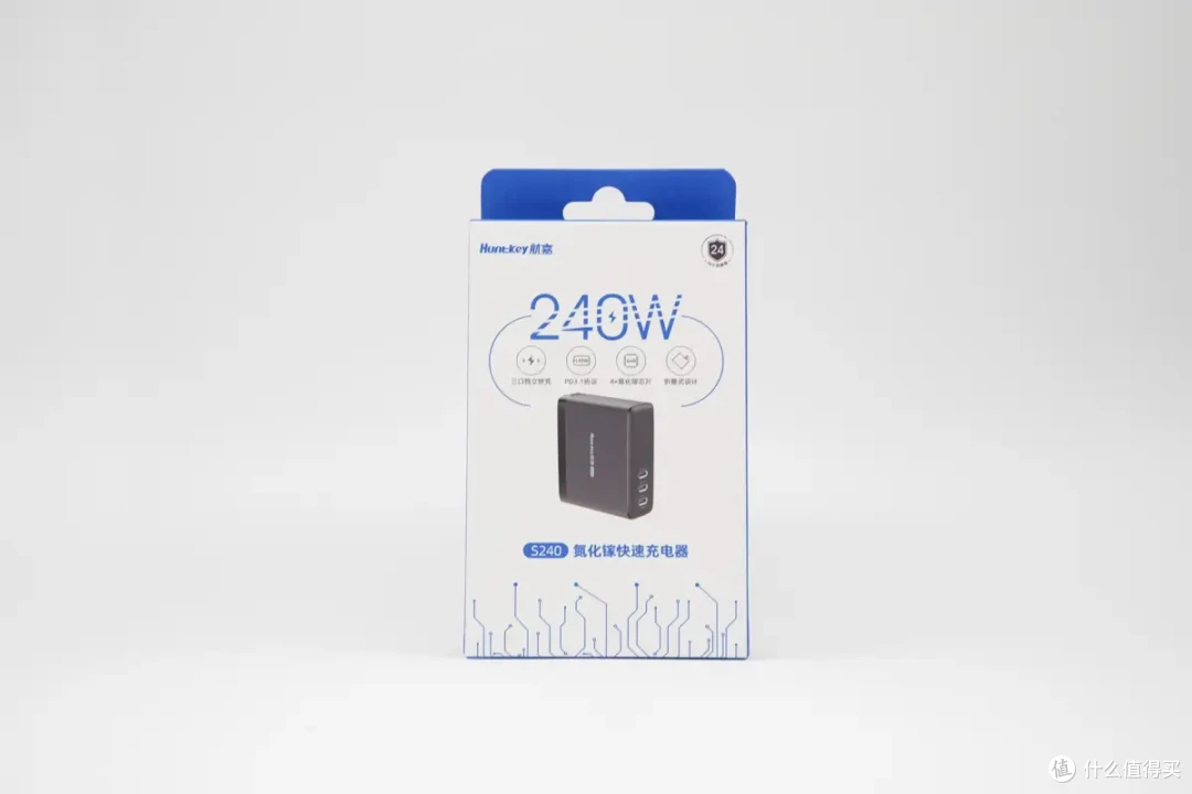 240W性能怪兽,多口输出好用到超标,航嘉高能 S240 安全快充评测