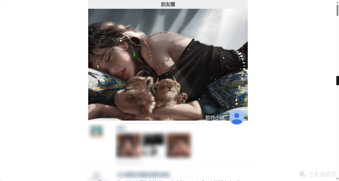 需要你低调使用的一款工具,不要声张