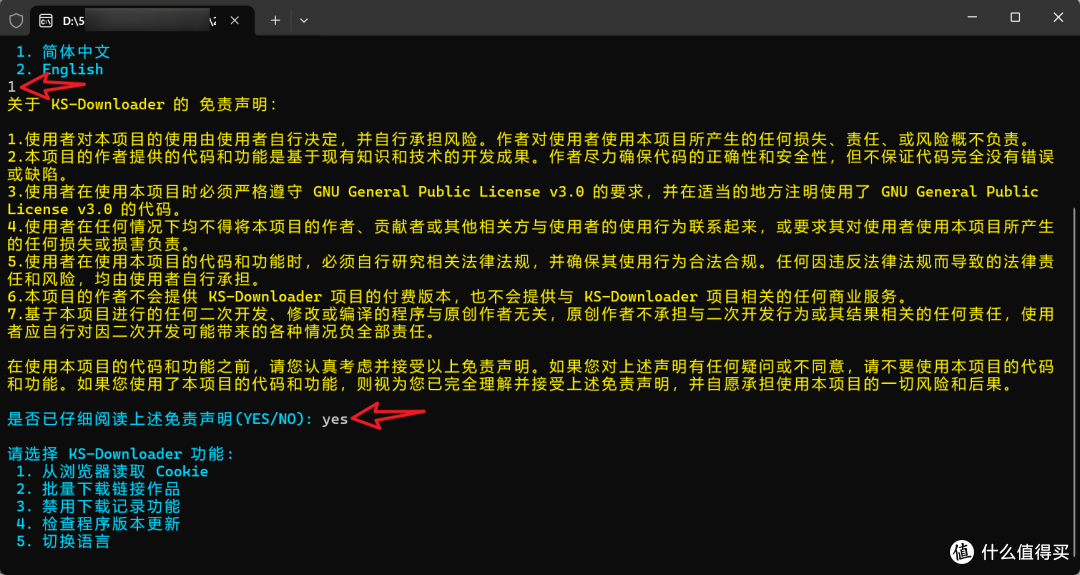 需要你低调使用的一款工具,不要声张