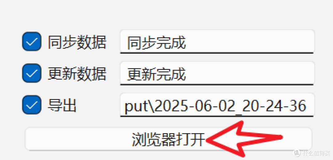 需要你低调使用的一款工具,不要声张