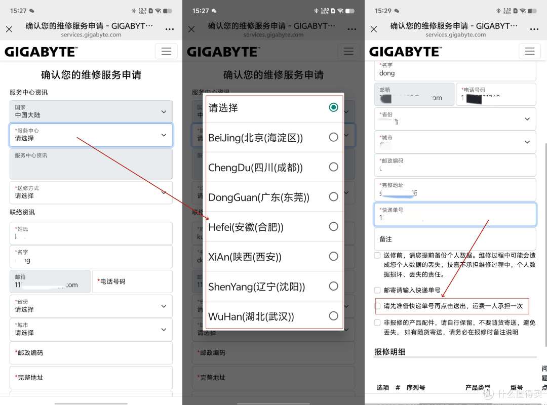 新手装机血泪史:幸亏选了大厂主板!技嘉个人送保让我免当冤种