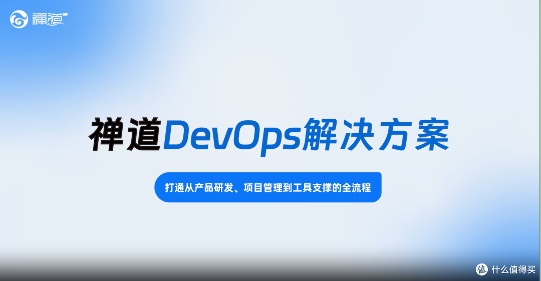 传统运维 vs DevOps 开源平台：效率提升10倍的秘密在这！