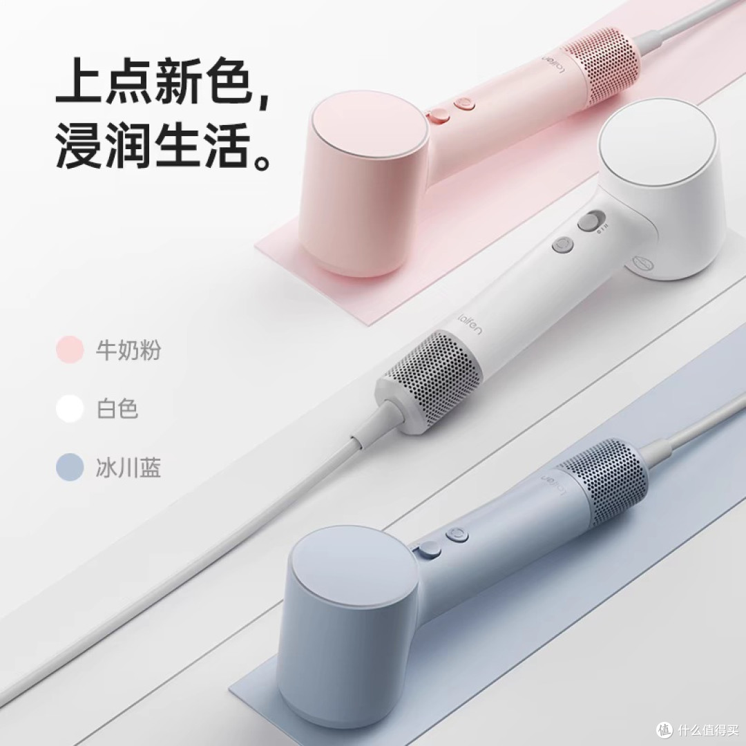 徕芬Mini Lite:小巧便携高速吹风机