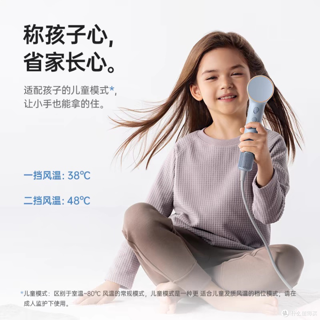 徕芬Mini Lite:小巧便携高速吹风机