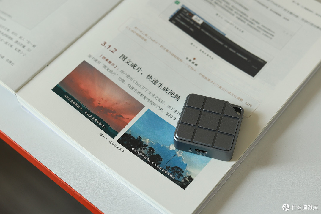 麦沃M1移动固态硬盘,指尖上的数据仓库