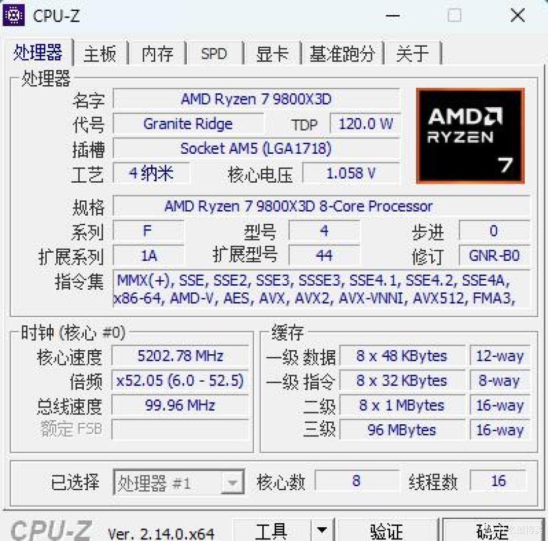 网游、大型3A轻松拿捏,9800X3D搭配RTX 5080双强无短板 装机体验