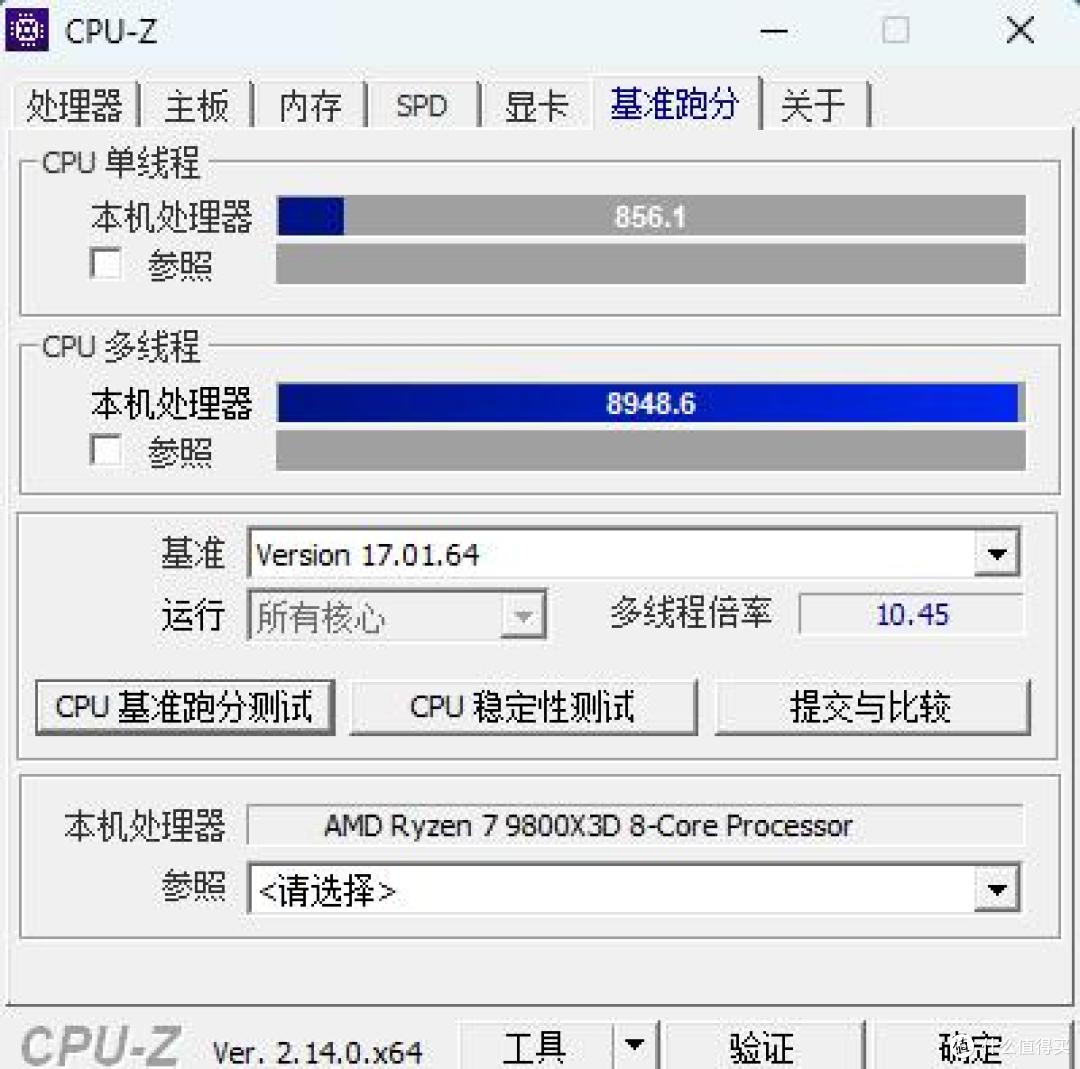 网游、大型3A轻松拿捏,9800X3D搭配RTX 5080双强无短板 装机体验