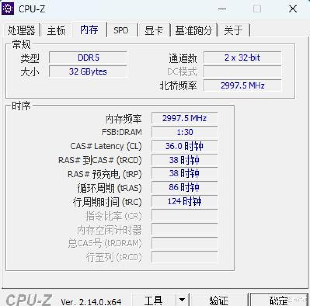 网游、大型3A轻松拿捏,9800X3D搭配RTX 5080双强无短板 装机体验