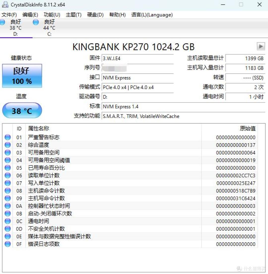 网游、大型3A轻松拿捏,9800X3D搭配RTX 5080双强无短板 装机体验