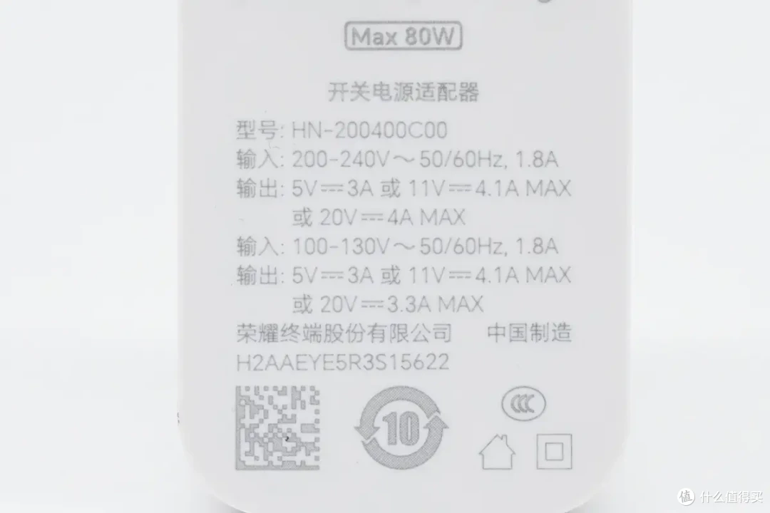 荣耀 Power 值不值得买?全方位评测告诉你:性能续航两手抓