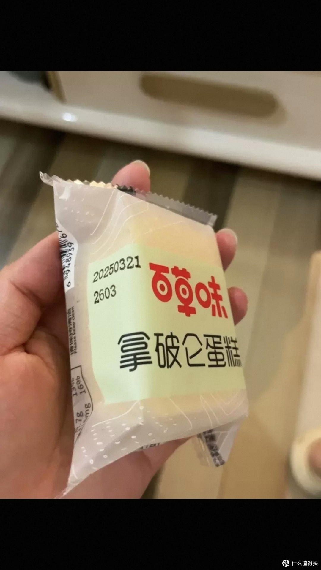 百草味拿破仑蛋糕制作分享