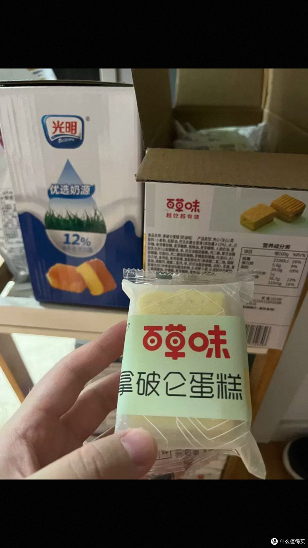 百草味拿破仑蛋糕制作分享