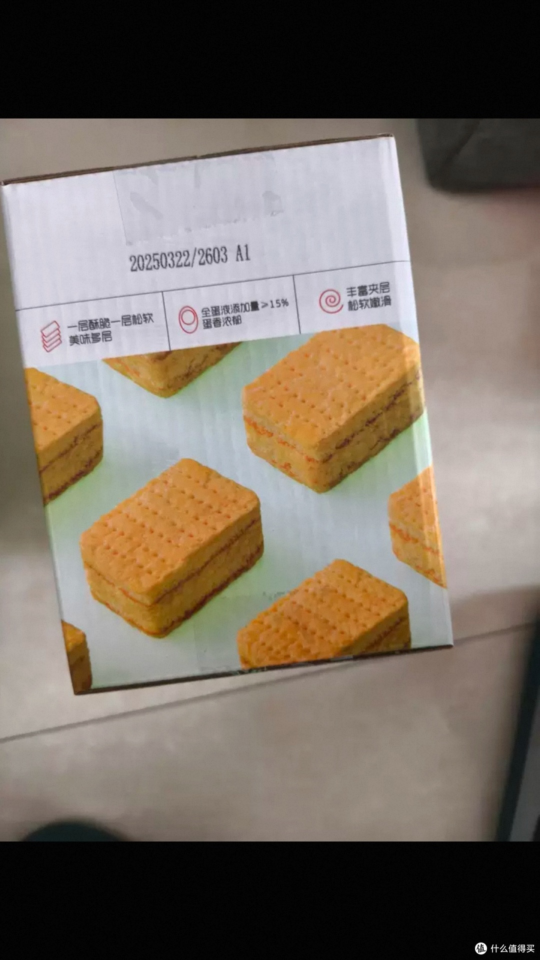 百草味拿破仑蛋糕制作分享