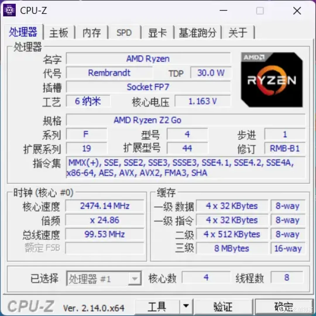 一文读懂长江存储 PC411 搭配联想 Legion Go S 掌机到底有多强?