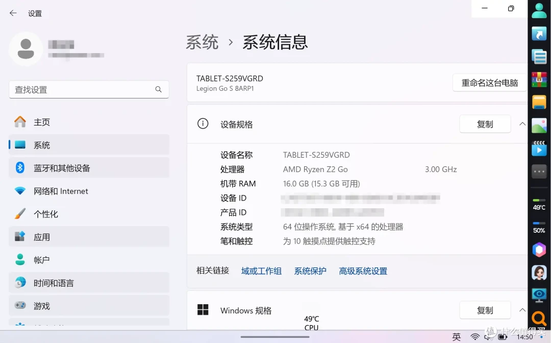 一文读懂长江存储 PC411 搭配联想 Legion Go S 掌机到底有多强?
