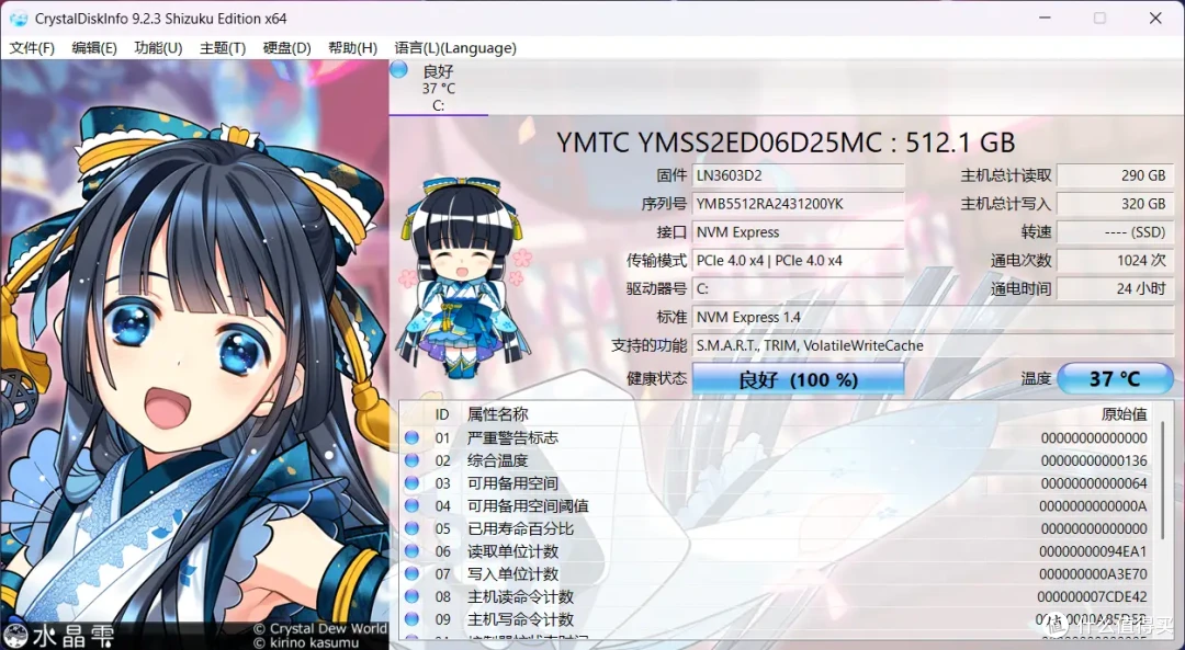 一文读懂长江存储 PC411 搭配联想 Legion Go S 掌机到底有多强?