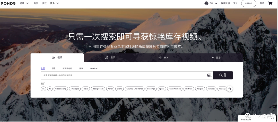4k视频素材哪里找?6个网站推荐