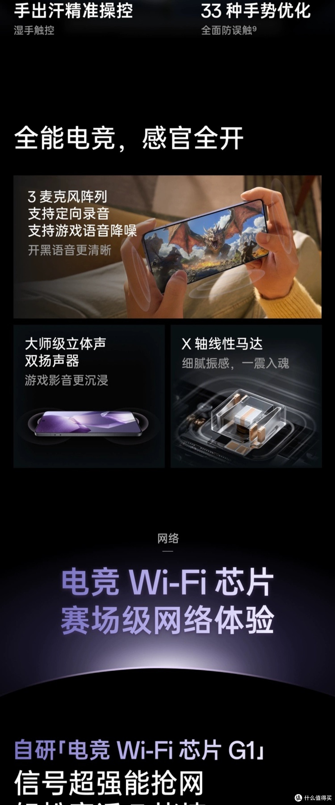 618价差170元怎么选?一加Ace5至尊版vsPro版终极选购指南
