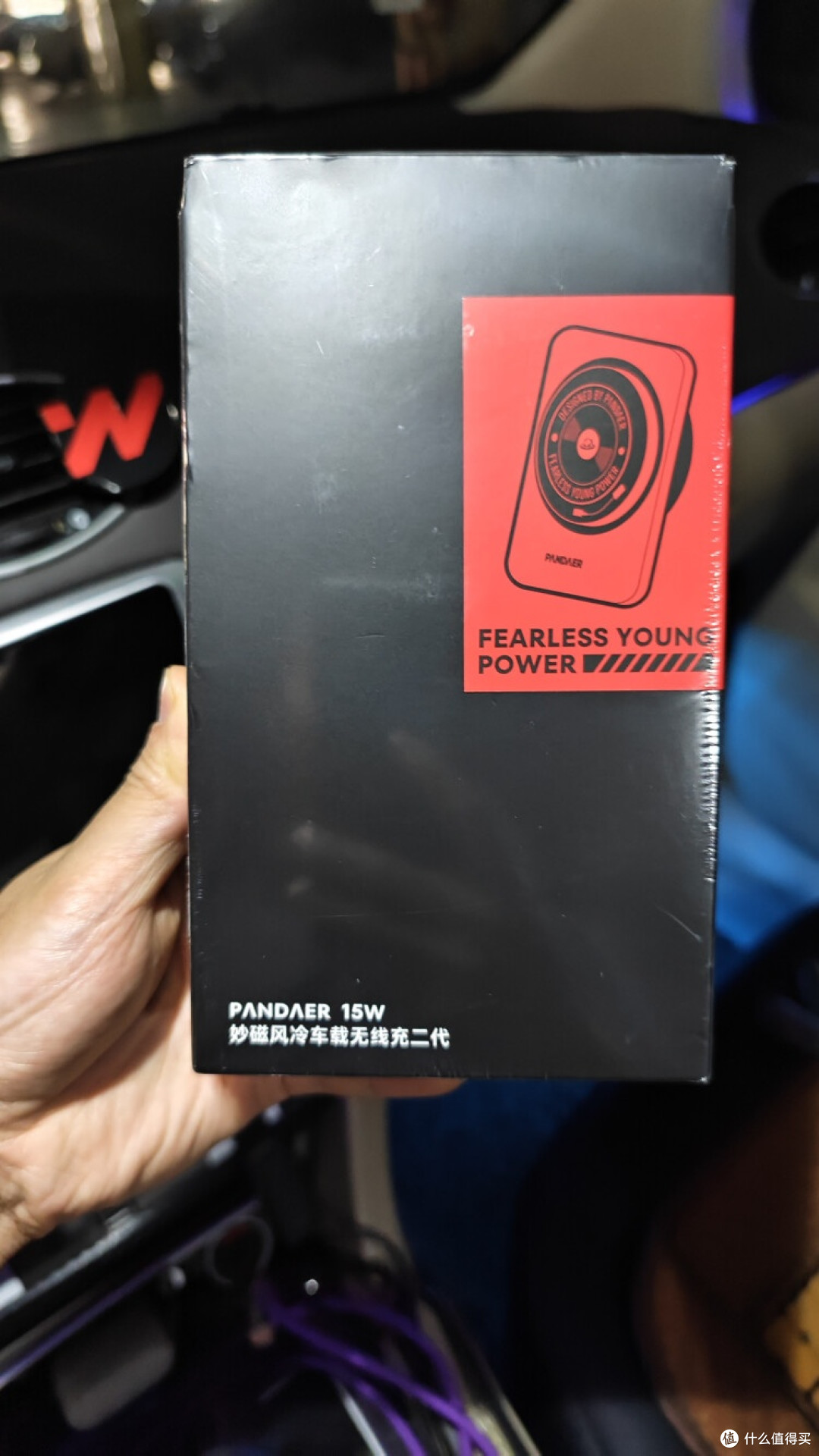 PANDAER 15W妙磁风冷车载无线充二代,潮流与科技的完美融合