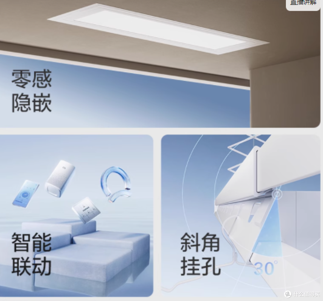 🌟 Courage隐形晾衣架,阳台的智能黑科技✨