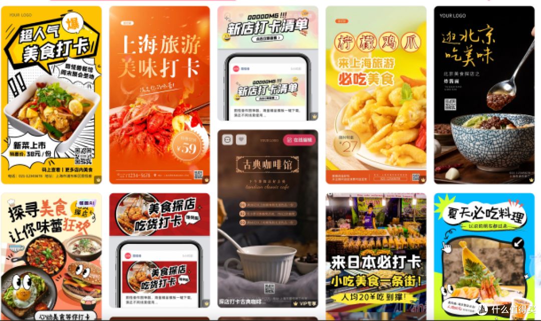 200万垂直模板+AI热点引擎,重构小红书/抖音内容生产力