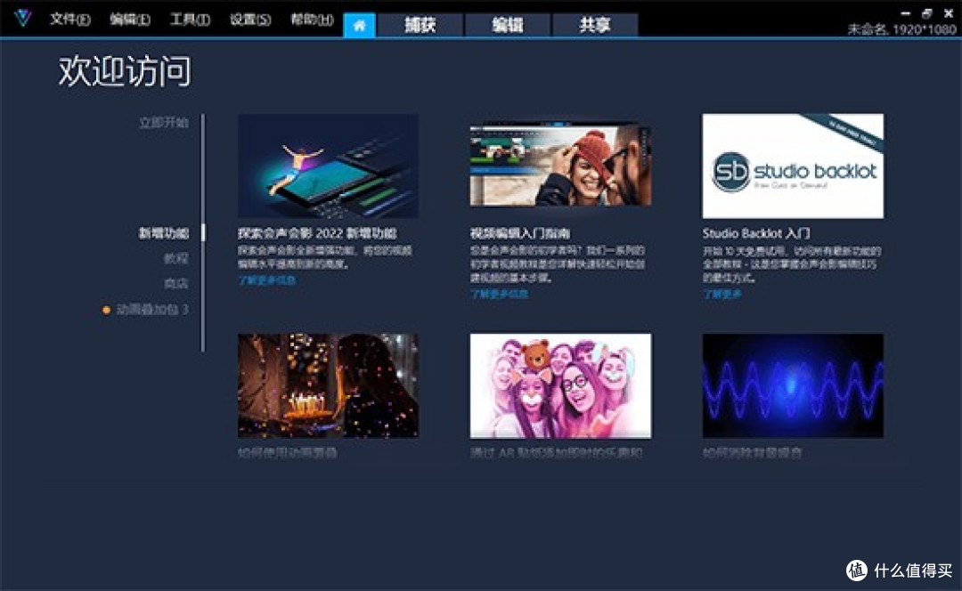 2025年热门视频剪辑软件横评,专业与便捷的完美平衡