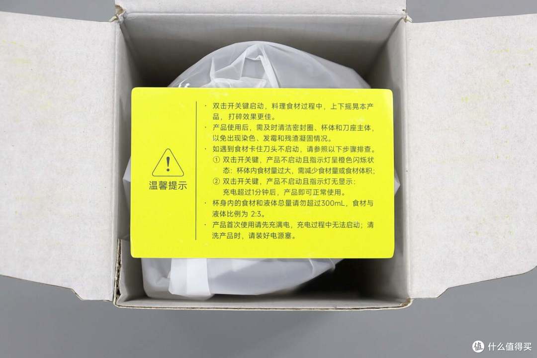 支持45W输出功率,米家随行便携榨汁杯2拆解