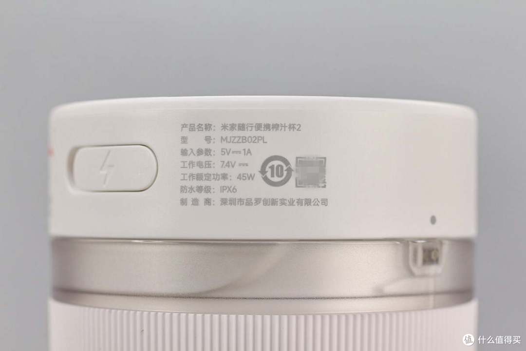 支持45W输出功率,米家随行便携榨汁杯2拆解