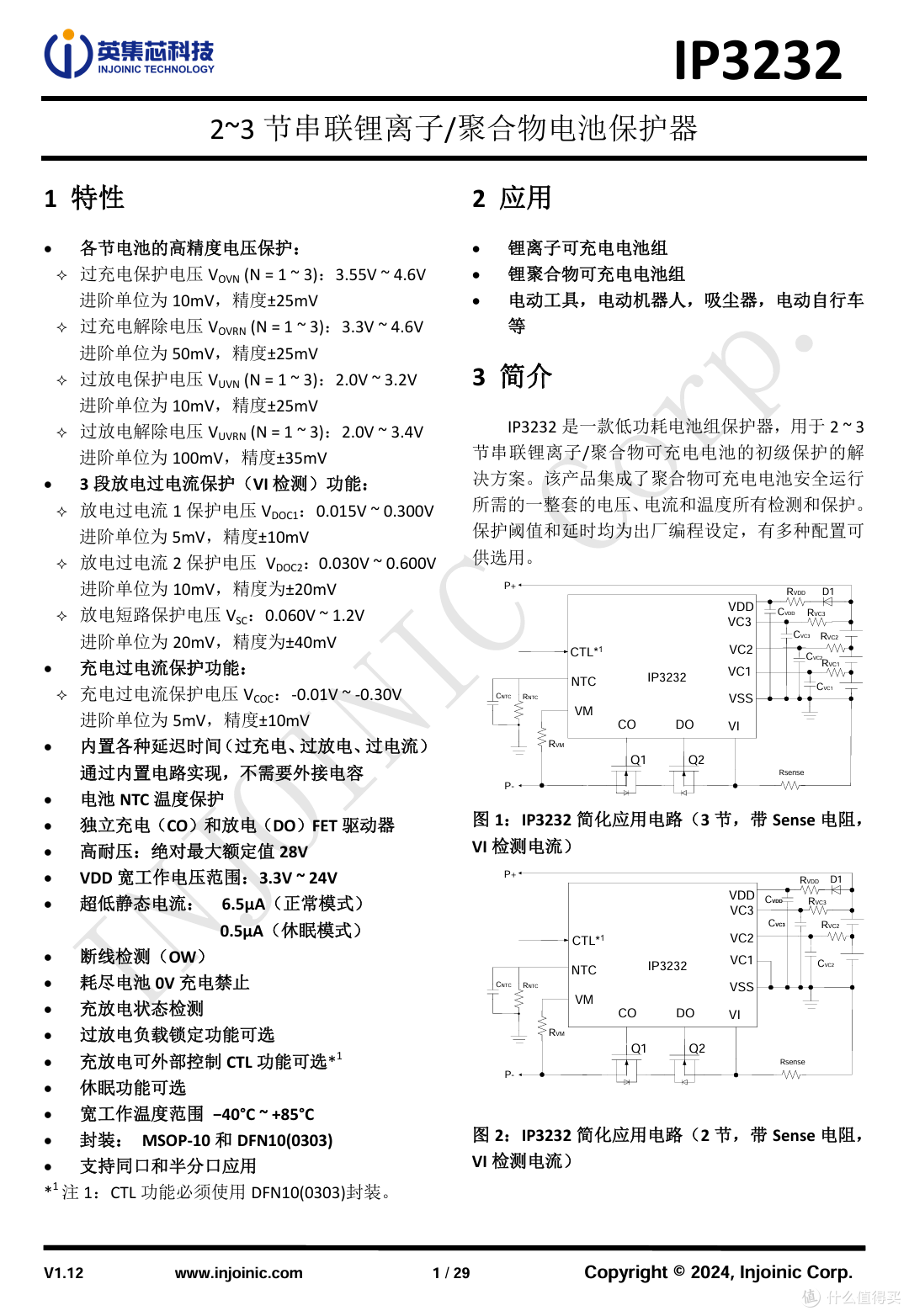 支持45W输出功率,米家随行便携榨汁杯2拆解