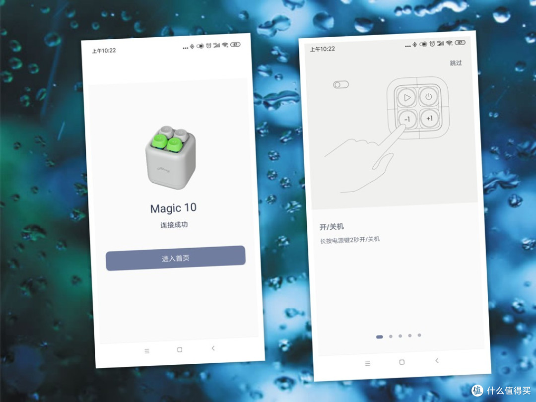 Allway Magic10解压音响蓝牙音箱使用体验:小身材,大乐趣