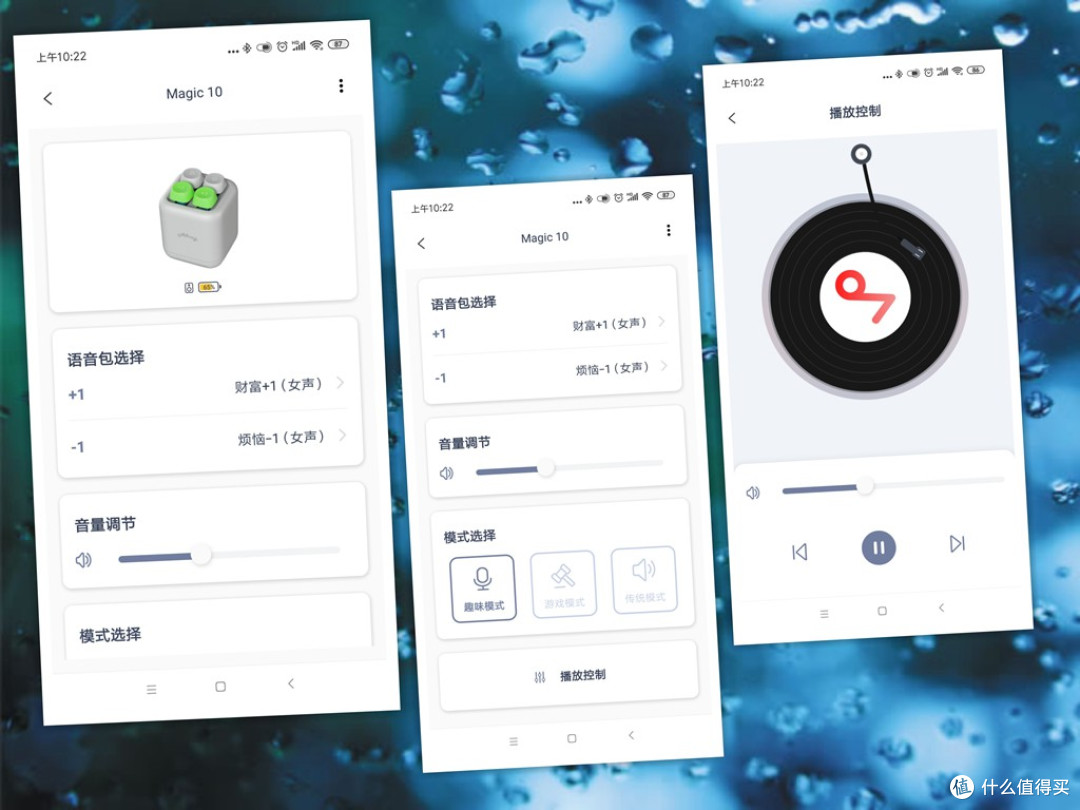 Allway Magic10解压音响蓝牙音箱使用体验:小身材,大乐趣
