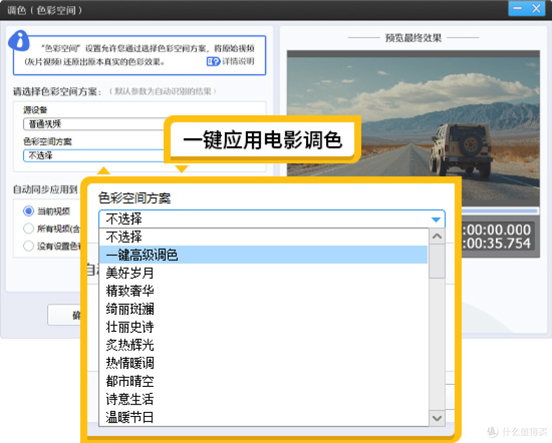 2025年热门视频剪辑软件横评,专业与便捷的完美平衡