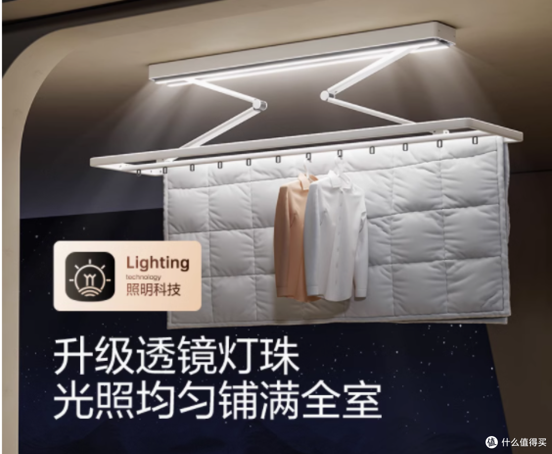 革新晾晒体验,勇者之选——courage官方旗舰店X9电动晾衣架