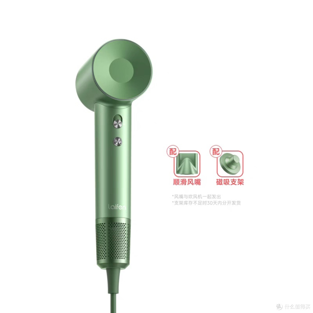 Laifen高速吹风机组合装实用性分析